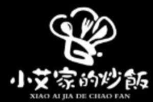 小艾家的炒饭加盟