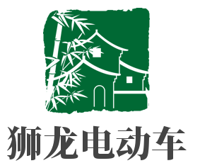 狮龙电动车加盟