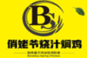 俏姥爷烧汁焖鸡加盟