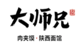 大师兄肉夹馍品牌logo