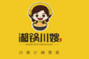 湘锅川嫂小碗蒸菜加盟