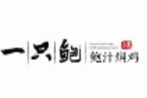 一只鲍鲍汁焖鸡加盟