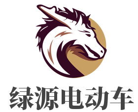 绿源电动车加盟