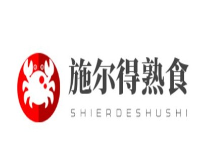 施尔得熟食加盟