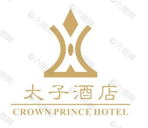 香港太子酒店加盟