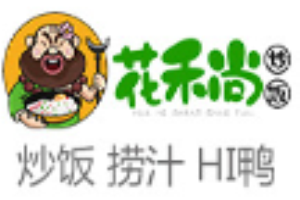 花禾尚炒饭加盟