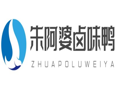 朱阿婆卤味鸭加盟