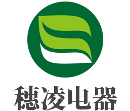 穗凌电器加盟