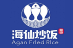 Agan海仙炒饭加盟