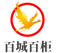 百城百柜加盟