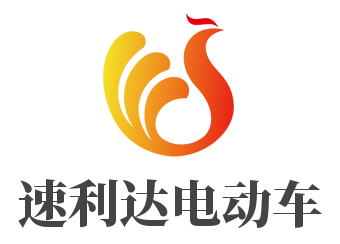 速利达电动车加盟