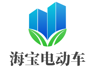 海宝电动车加盟