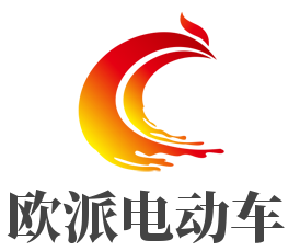 欧派电动车加盟