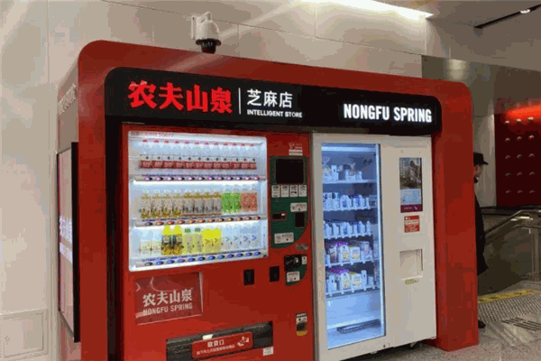 农夫山泉自动售货机产品 门店图片