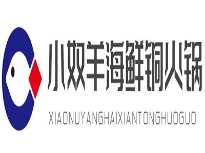 小奴羊海鲜铜火锅加盟