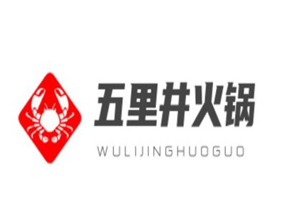 五里井火锅加盟