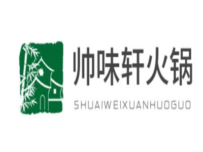 帅味轩火锅加盟