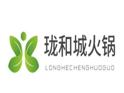 珑和城火锅加盟