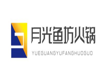 月光鱼坊火锅品牌logo