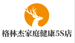 格林杰家庭健康5S店加盟
