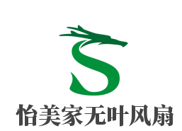 怡美家无叶风扇加盟