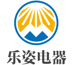 乐姿电器加盟