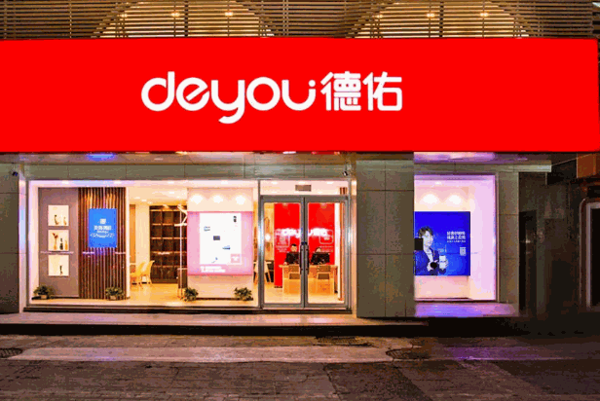 德佑房产中介加盟