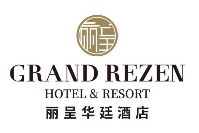 丽呈华廷酒店加盟