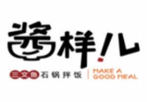酱样儿三文鱼石锅拌饭加盟