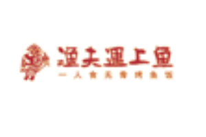 渔夫遇上鱼烤鱼饭加盟