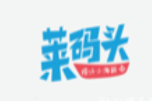 莱码头捞汁小海鲜品牌logo