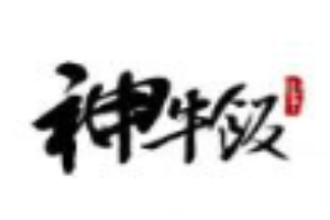 神牛饭快餐加盟