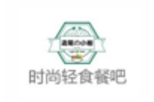 鸢尾小榭轻食馆加盟