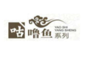 石之味咕噜鱼加盟