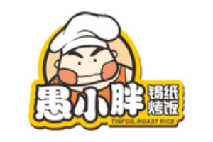 愚小胖锡纸烤饭加盟