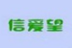 信爱望脆皮炸鸡饭加盟