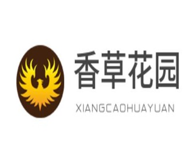 香草花园加盟