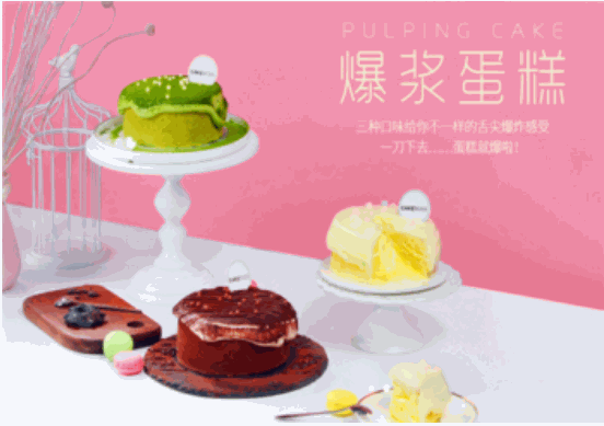 Cakeboss蛋糕老板