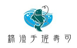 锦渔手握寿司加盟