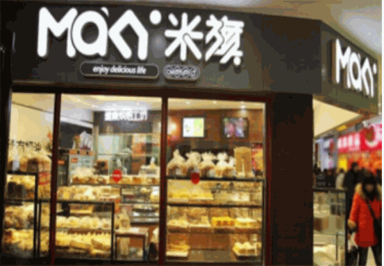米旗蛋糕店