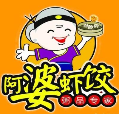 阿婆虾饺粥店加盟