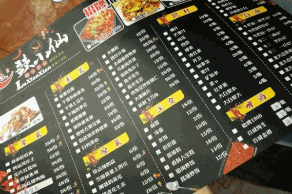 辣小仙产品 门店图片