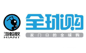 海蚂蚁全球购加盟