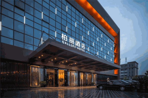 柏力酒店产品 门店图片