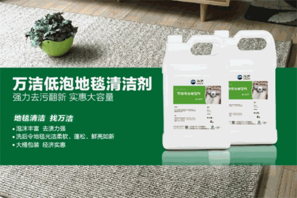 万洁酒店用品产品 门店图片