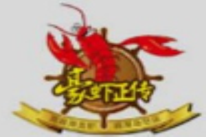 豪虾正传加盟