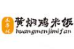 木子林黄焖鸡米饭加盟