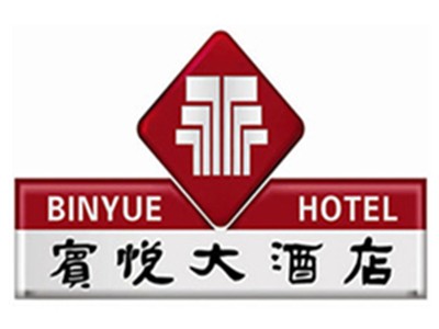 宾悦国际大酒店加盟