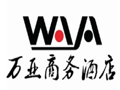 万亚商务酒店加盟