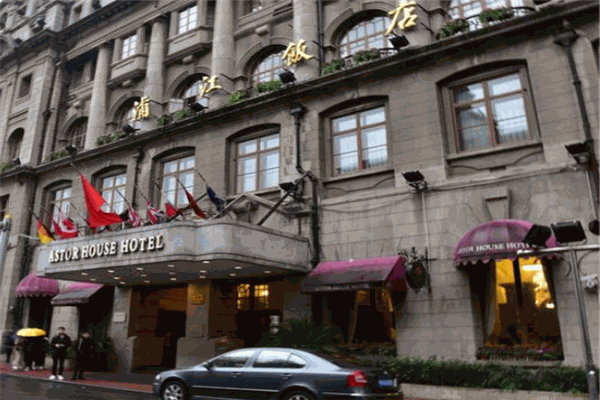 浦江饭店产品 门店图片